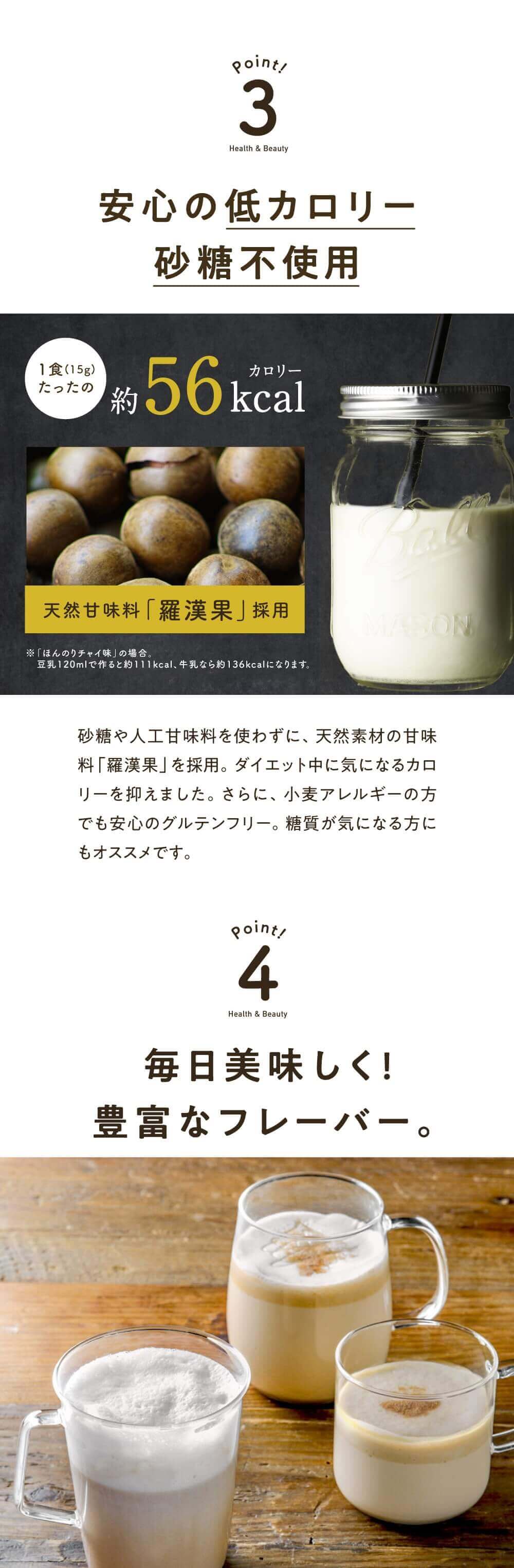 タマチャンショップ