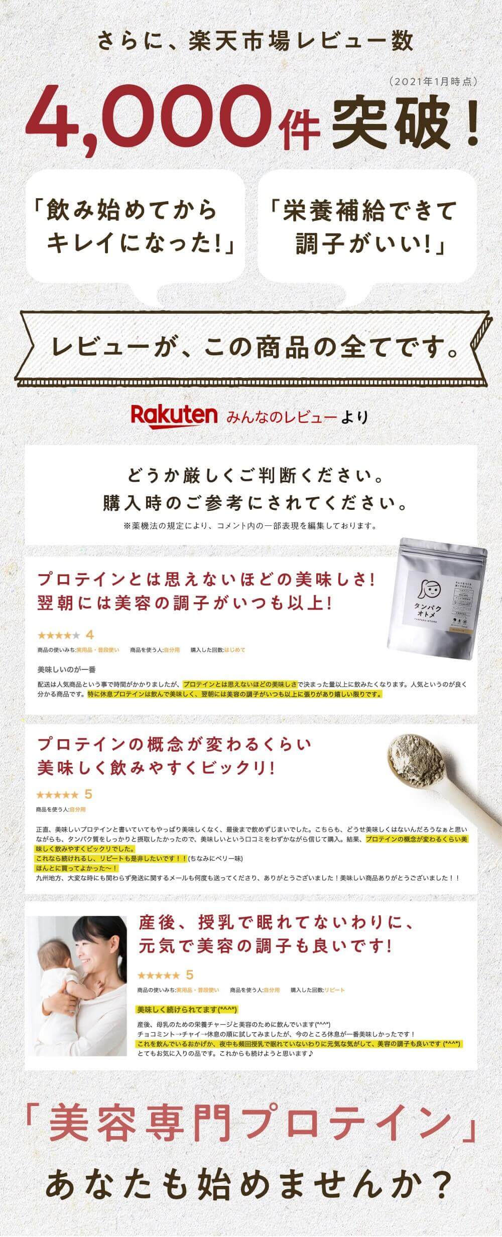 タマチャンショップ