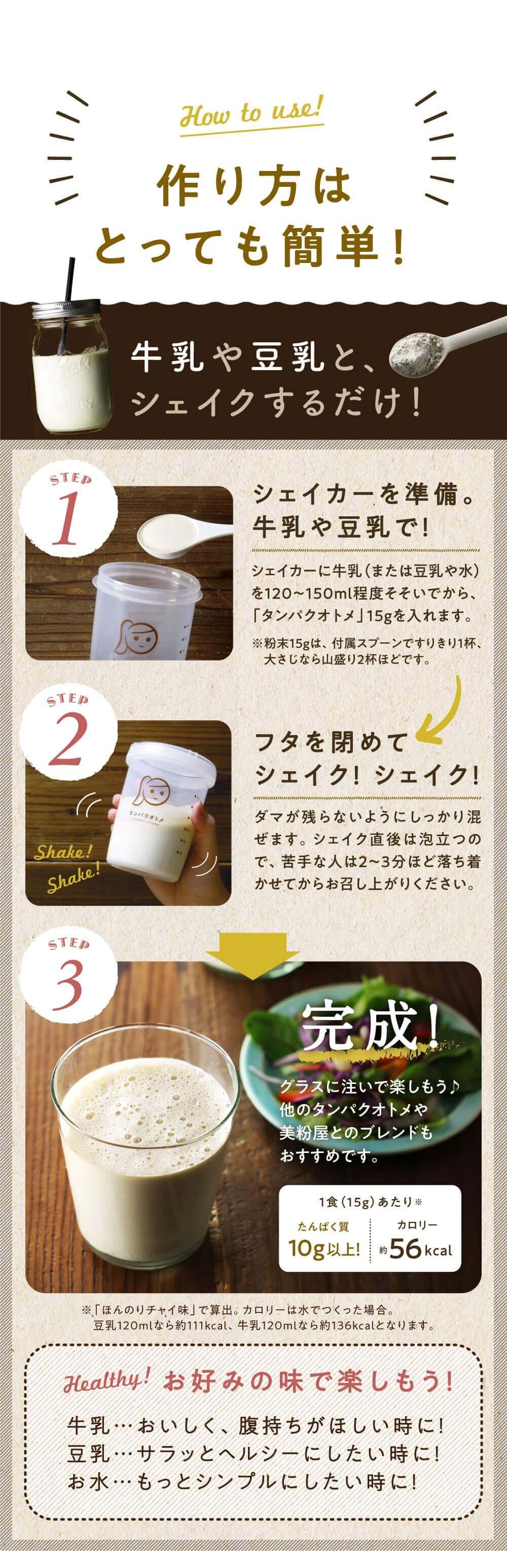 タマチャンショップ