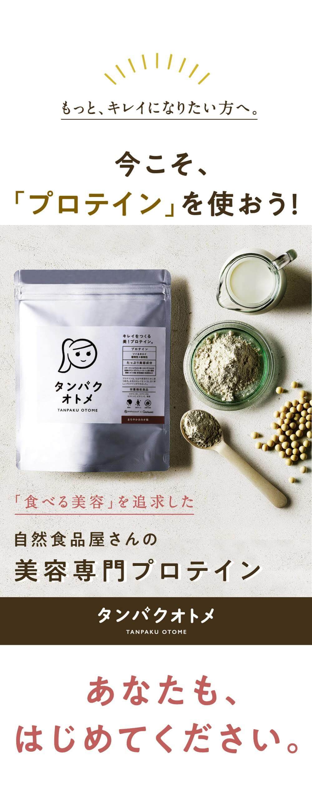 タマチャンショップ