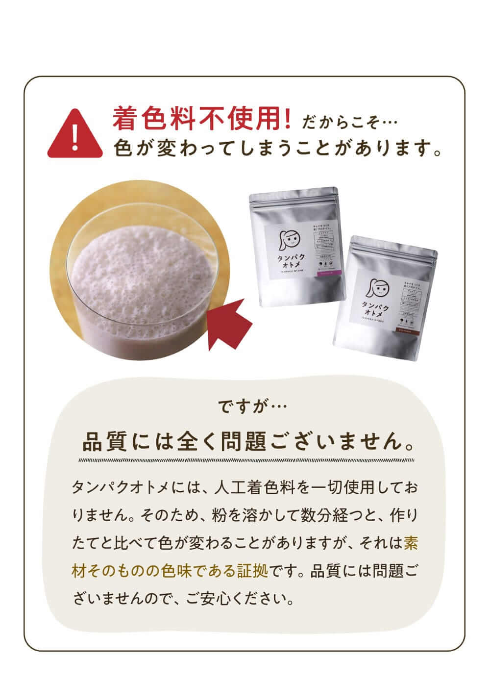 タマチャンショップ