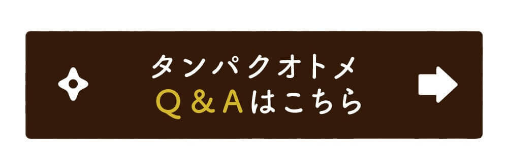 タマチャンショップ