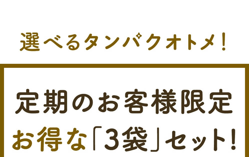 タマチャンショップ