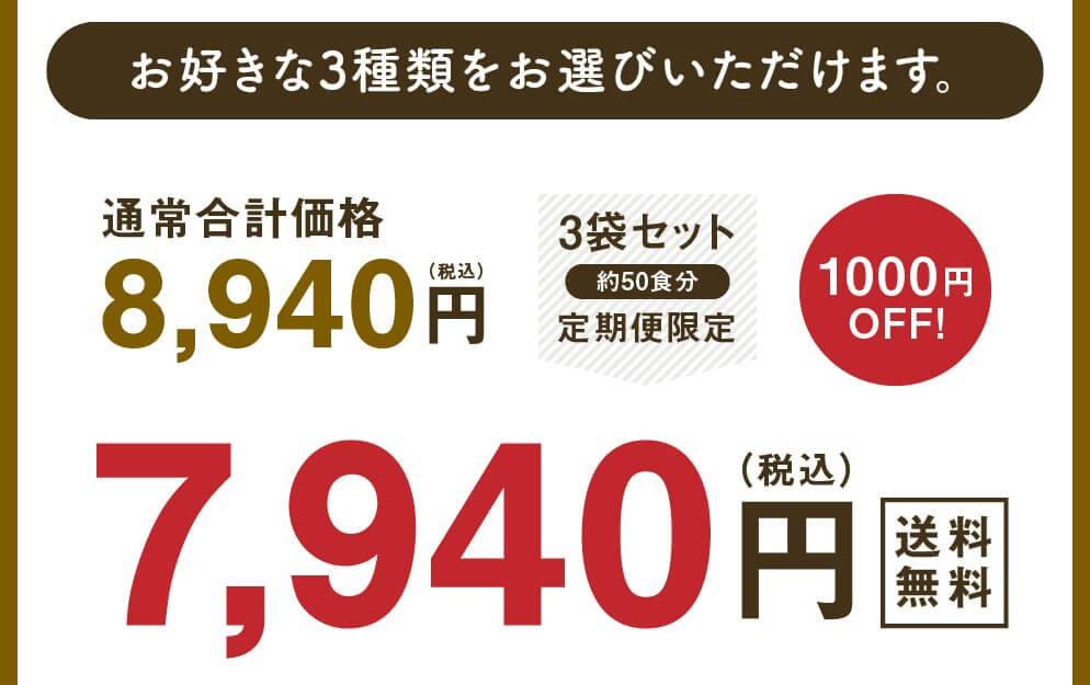 タマチャンショップ
