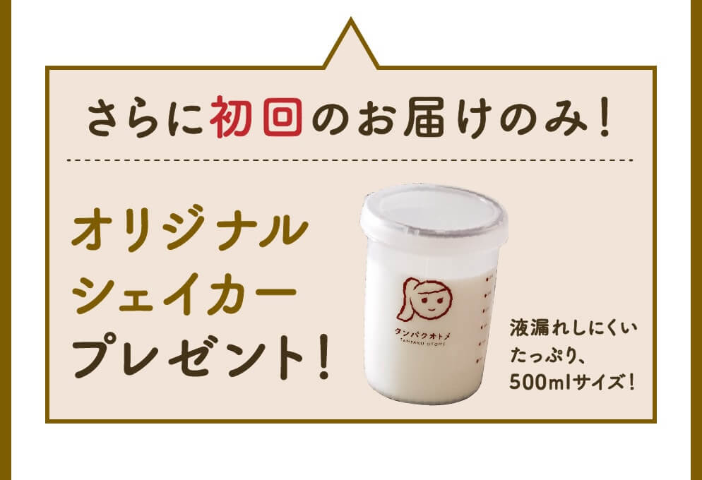 タマチャンショップ
