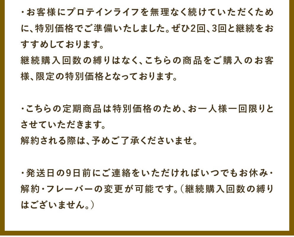 タマチャンショップ