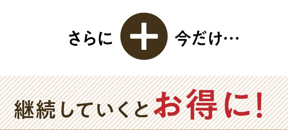 タマチャンショップ