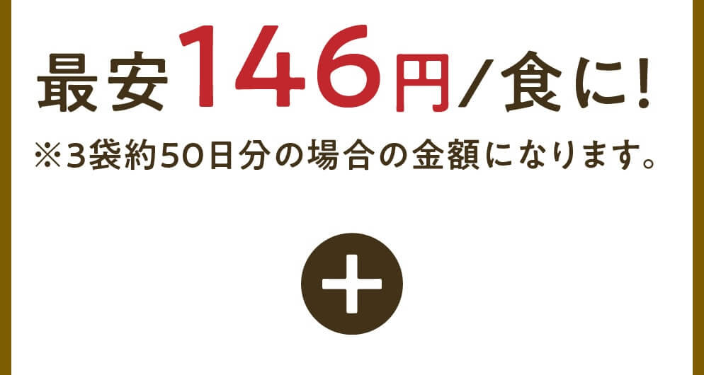 タマチャンショップ