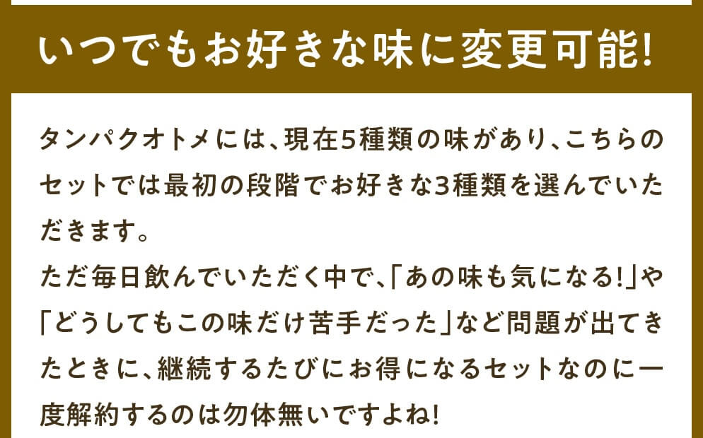 タマチャンショップ