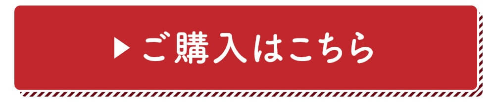 タマチャンショップ
