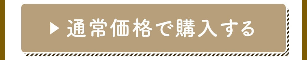 タマチャンショップ