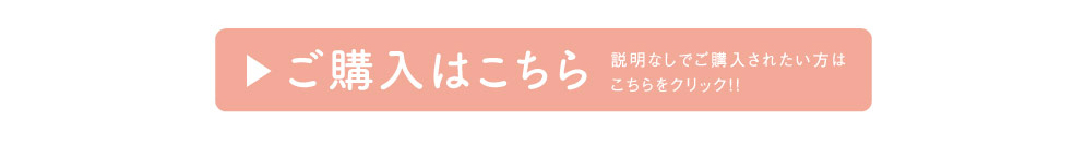 タンパクオトメLP