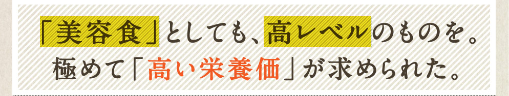 タンパクオトメLP