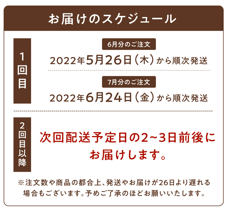 タマチャンショップ