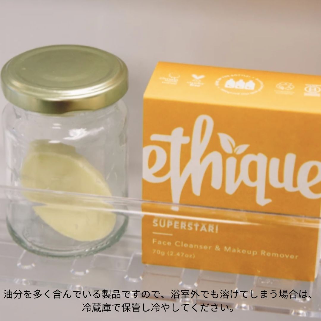 ethique superstar