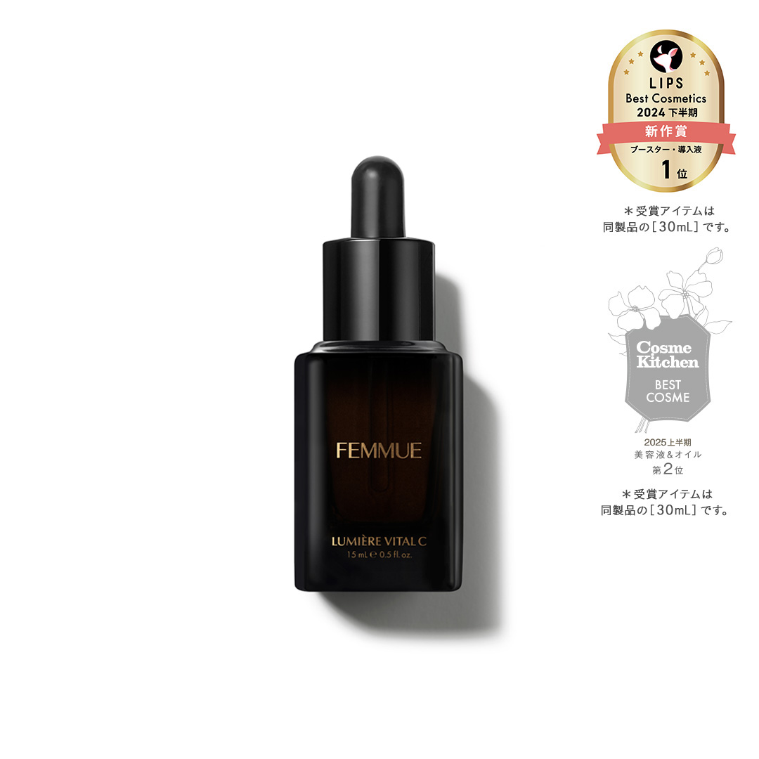 ルミエール ヴァイタルC トラベルサイズ 10mL