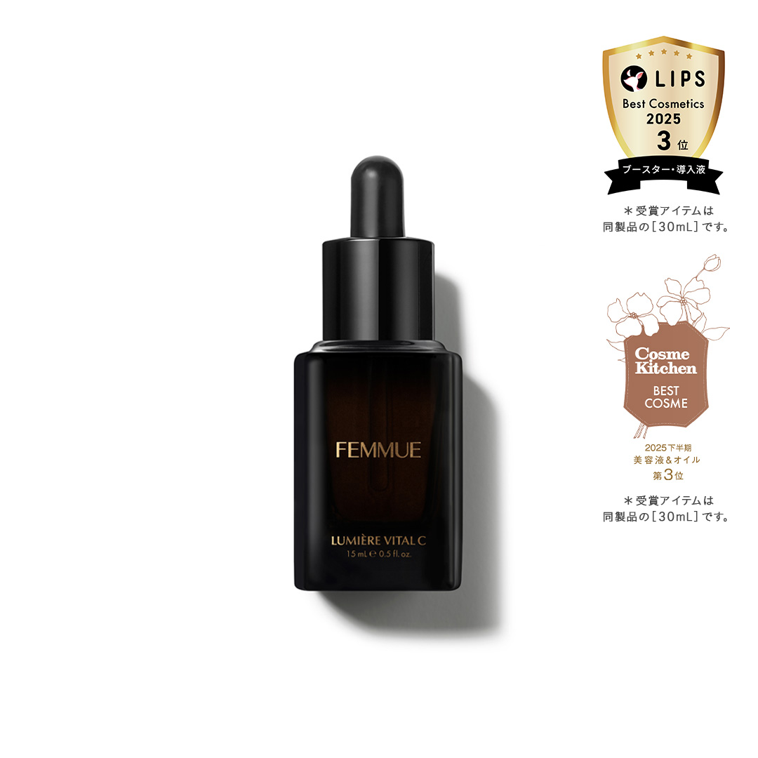 ルミエール ヴァイタルC トラベルサイズ 10mL