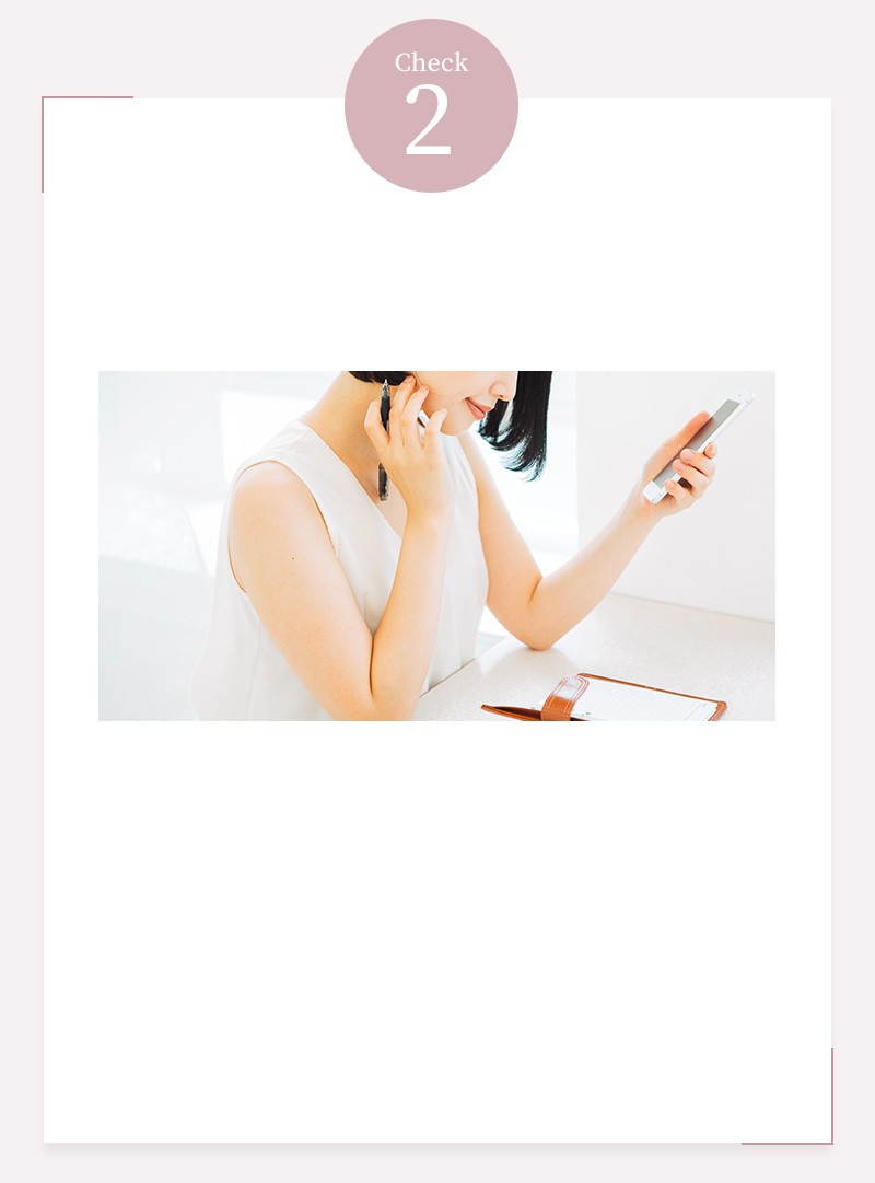 長期的なアプローチですか?