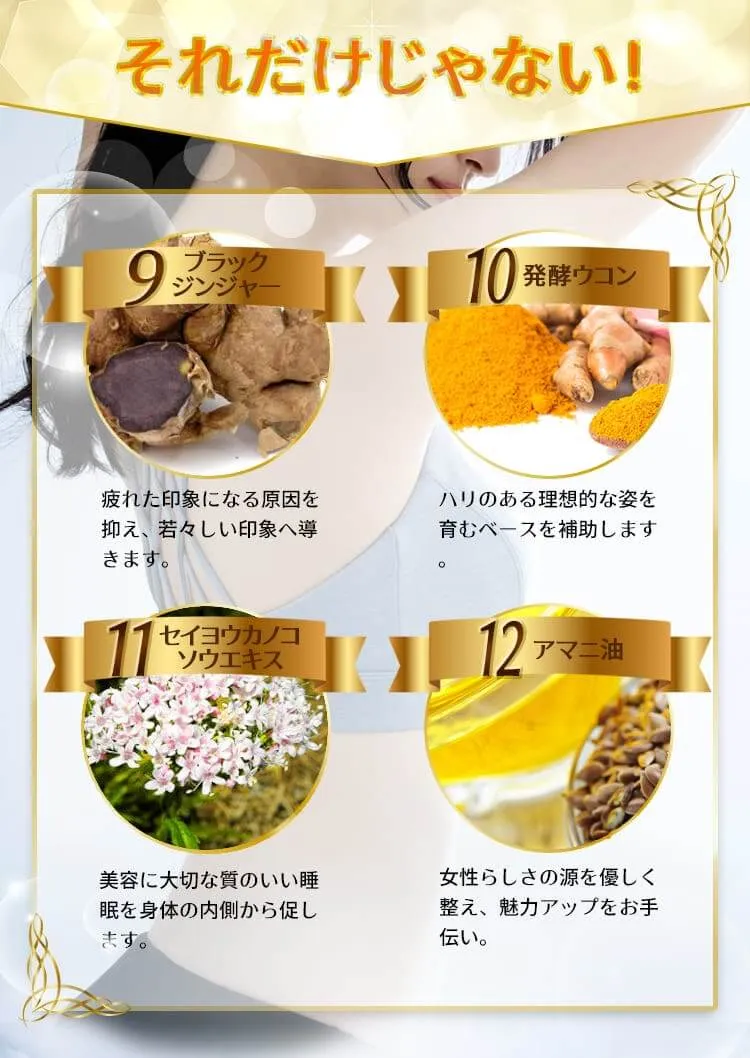 それだけじゃない!