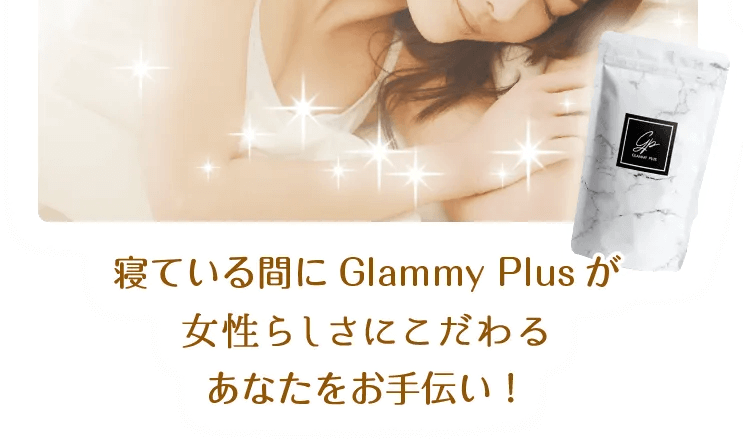 あとは寝るだけ