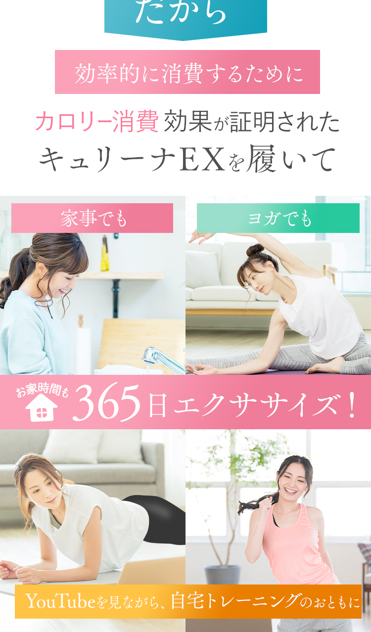 キュリーナシリーズ30万枚突破!楽天ランキング1位も獲得