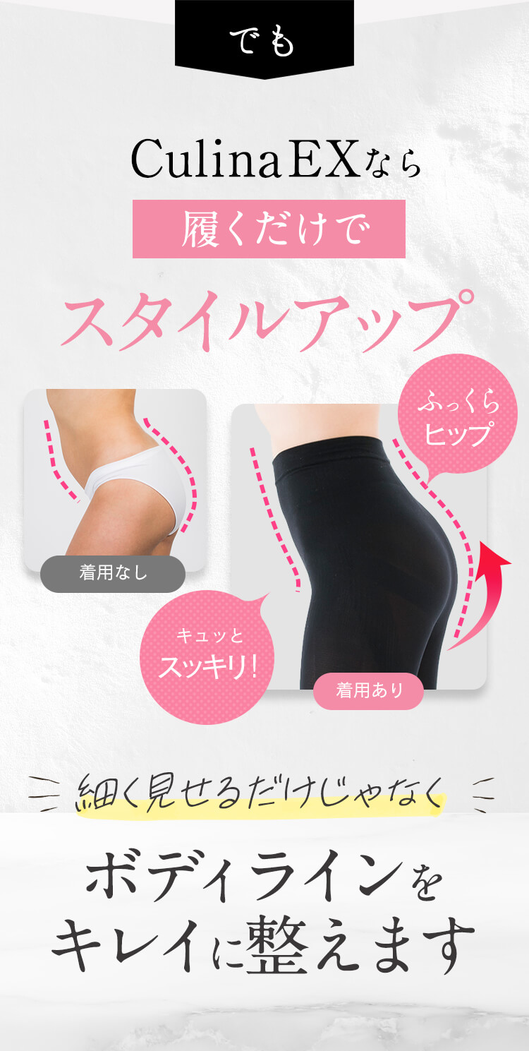 独自の特殊縫製でのびーる生地