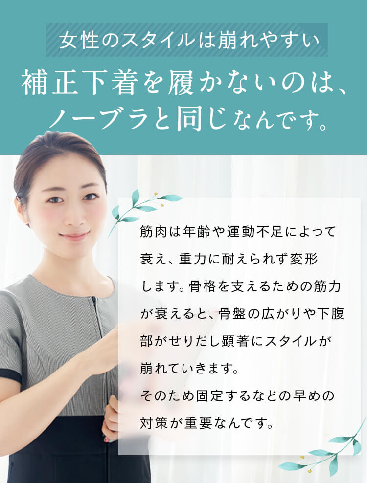 独自の特殊縫製でのびーる生地