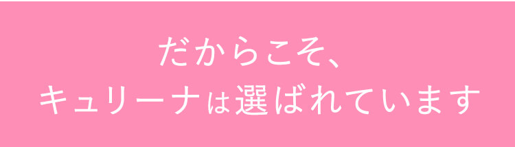 独自の特殊縫製でのびーる生地