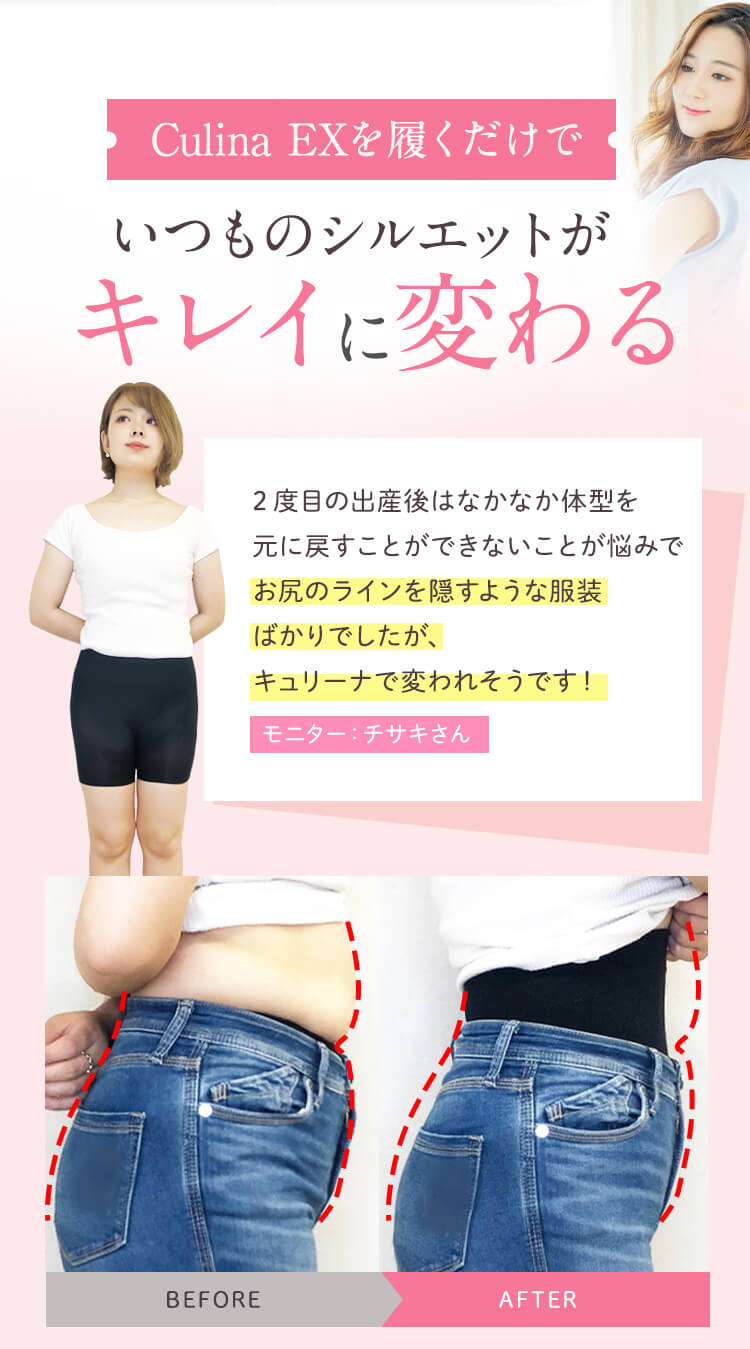 独自の特殊縫製でのびーる生地