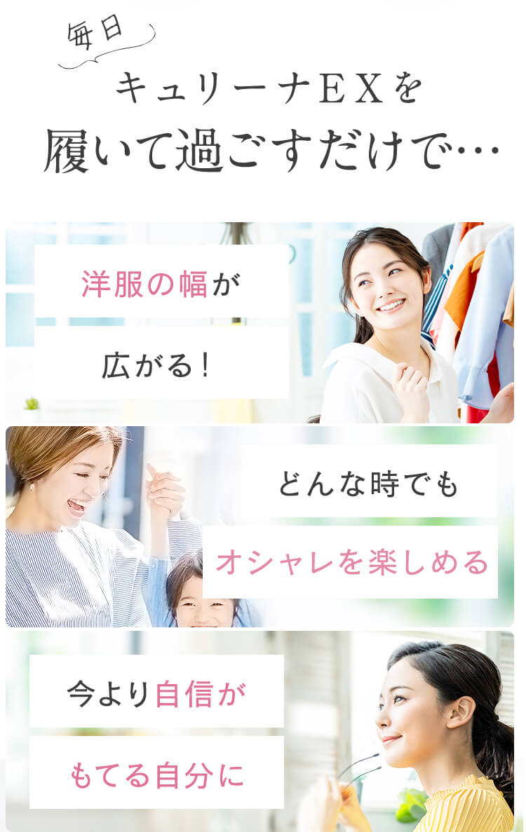 独自の特殊縫製でのびーる生地