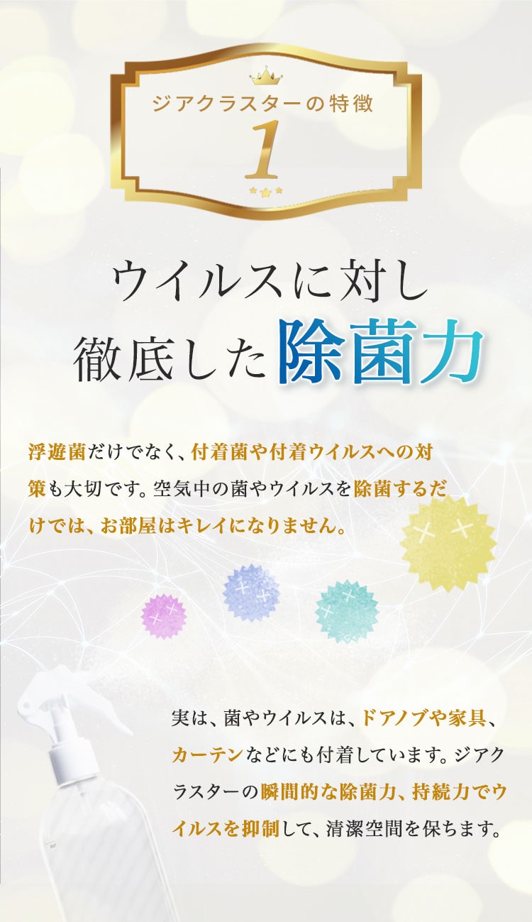ZiaCluster
