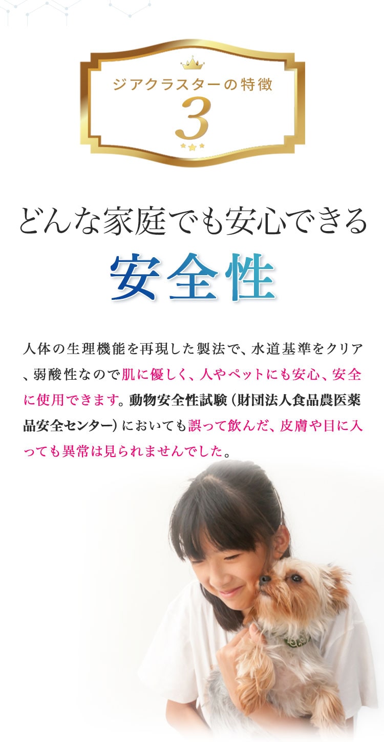 ZiaCluster