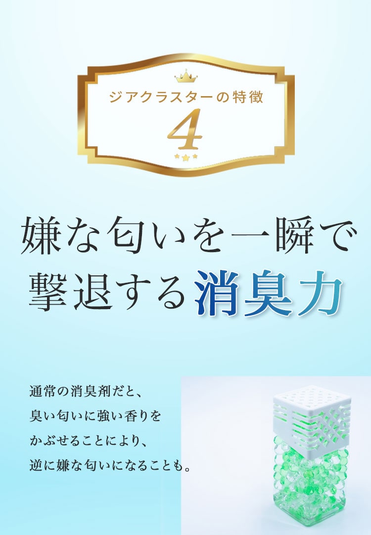 ZiaCluster