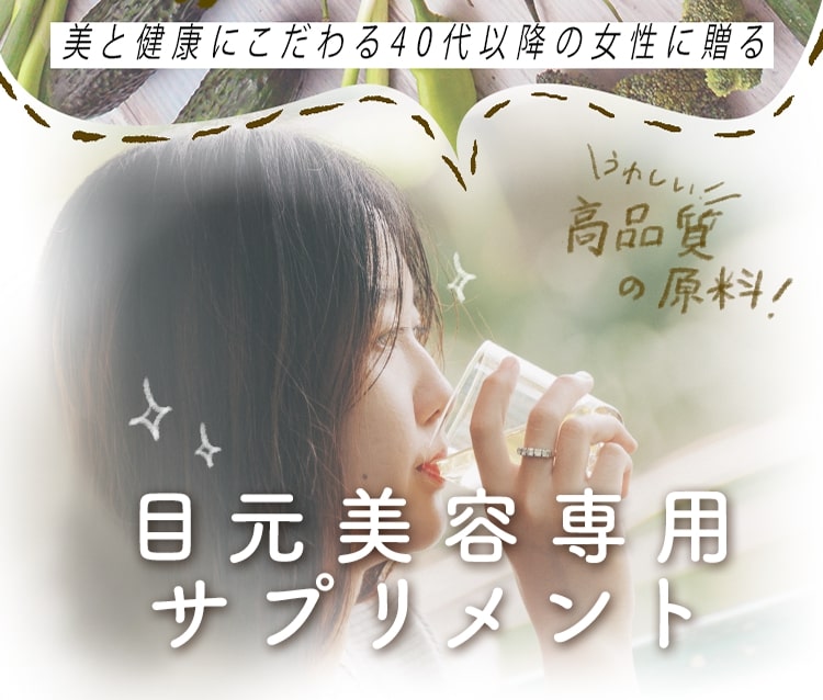 purebeplus