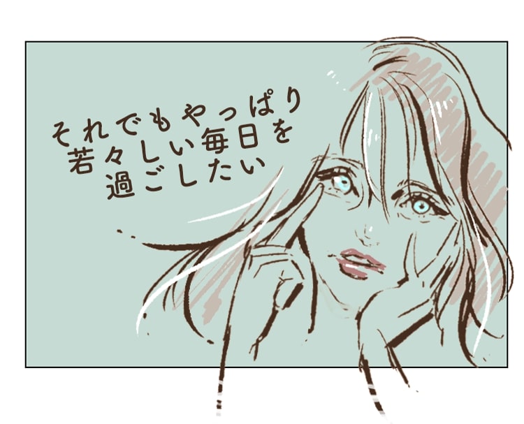 purebeplus