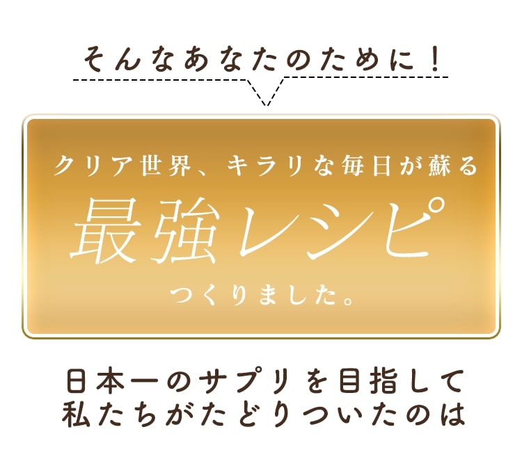 purebeplus