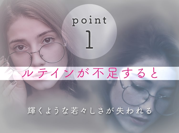 purebeplus