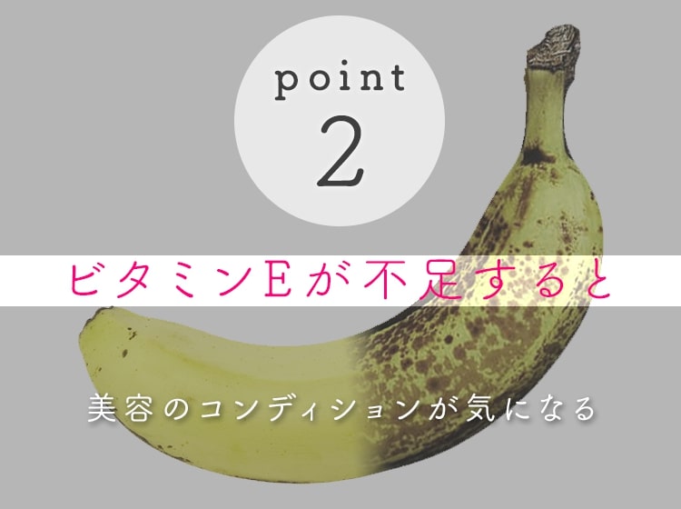 purebeplus