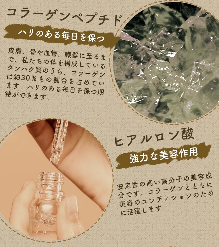 purebeplus