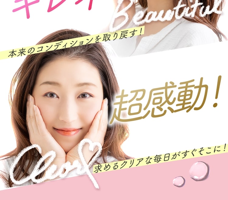 purebeplus