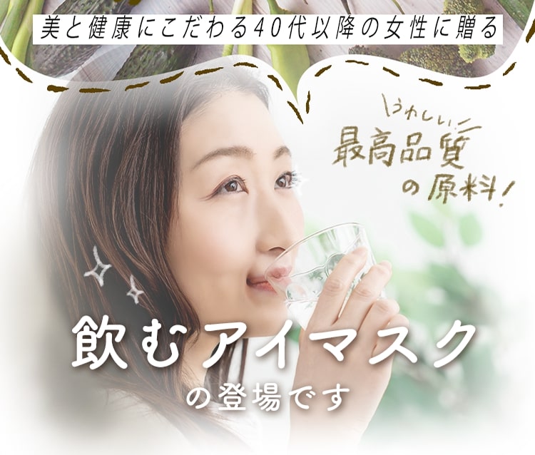 purebeplus