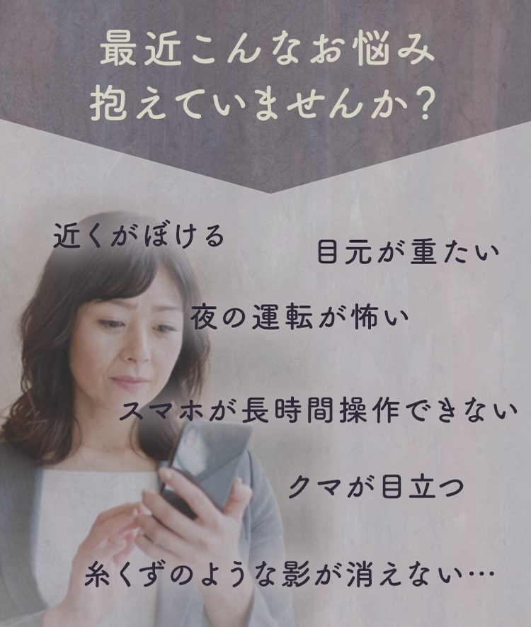 purebeplus