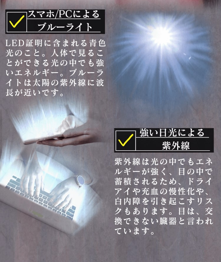 purebeplus
