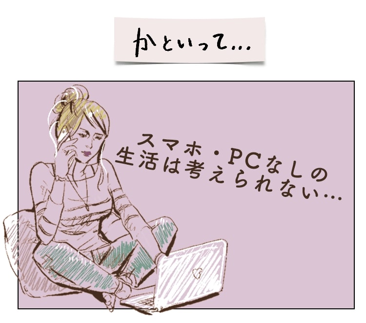 purebeplus