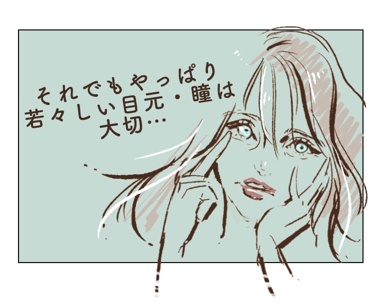 purebeplus