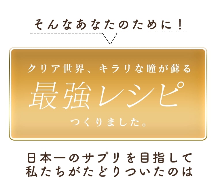 purebeplus