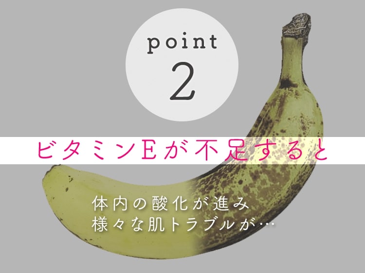 purebeplus