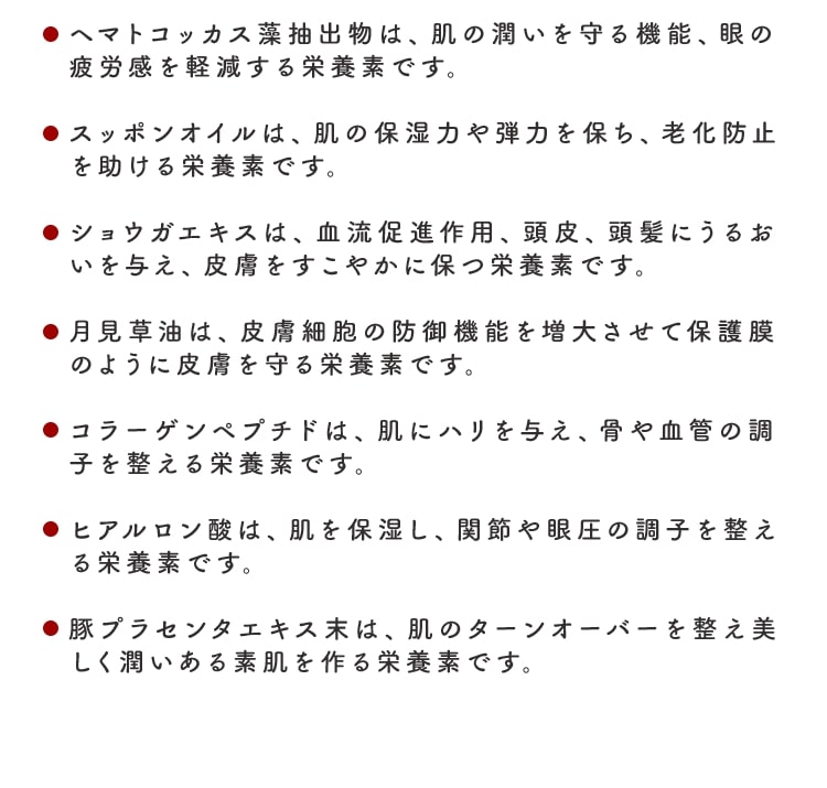 purebeplus