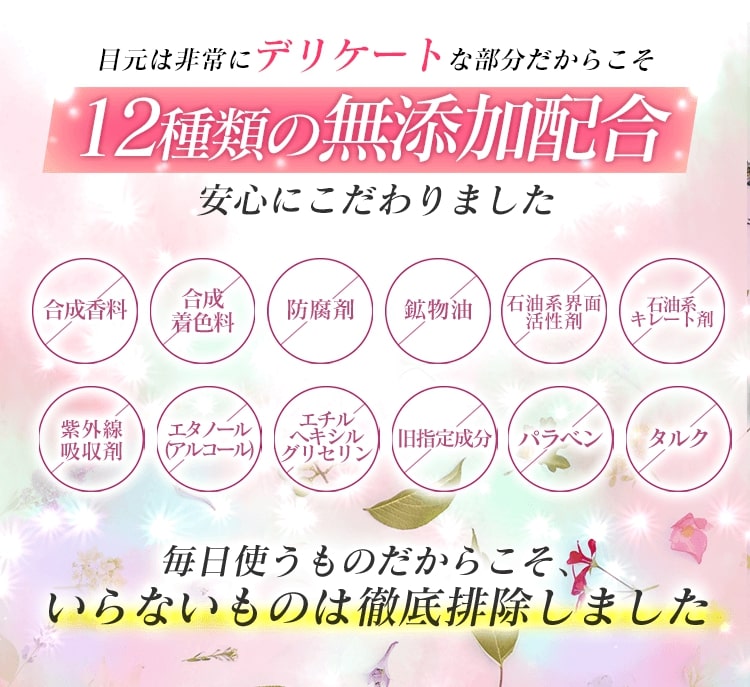 purebeplus