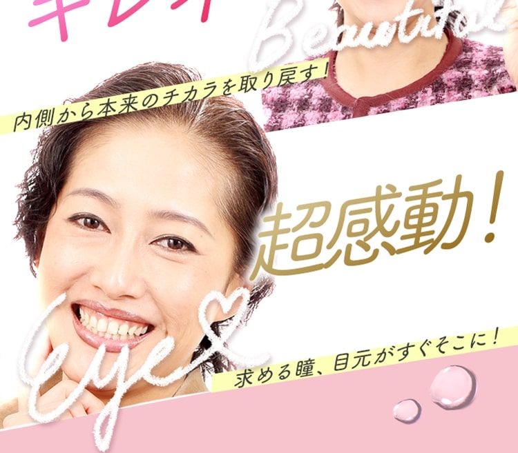 purebeplus
